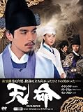 [DVD]天命 DVD BOX2(5枚組)