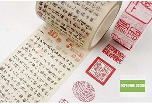 Chinese Style Decorative Washi Tape / 8 Meters / 5 Tapes to Choose