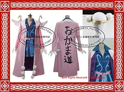 One Piece ワンピース Mr 2 ボン クレー コスプレ衣装 コスプレ 仮装 通販 Amazon