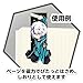 World trigger magnetic bookmarks 010 rice Yosuke