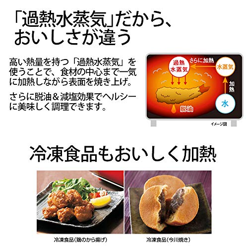A SHARP Water Microwave Oven HEALSiO Gurierange AX-HR2-R (RED)【Japan Domestic genuine products】 【Ships from JAPAN】 - Thumbnail 6
