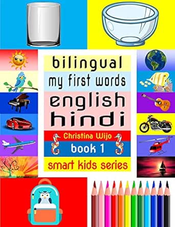 My First English Hindi Words Smart Kids Series Bilingual English Hindi Edition Book 1 Kindle Edition By Wijo Christina Reference Kindle Ebooks Amazon Com