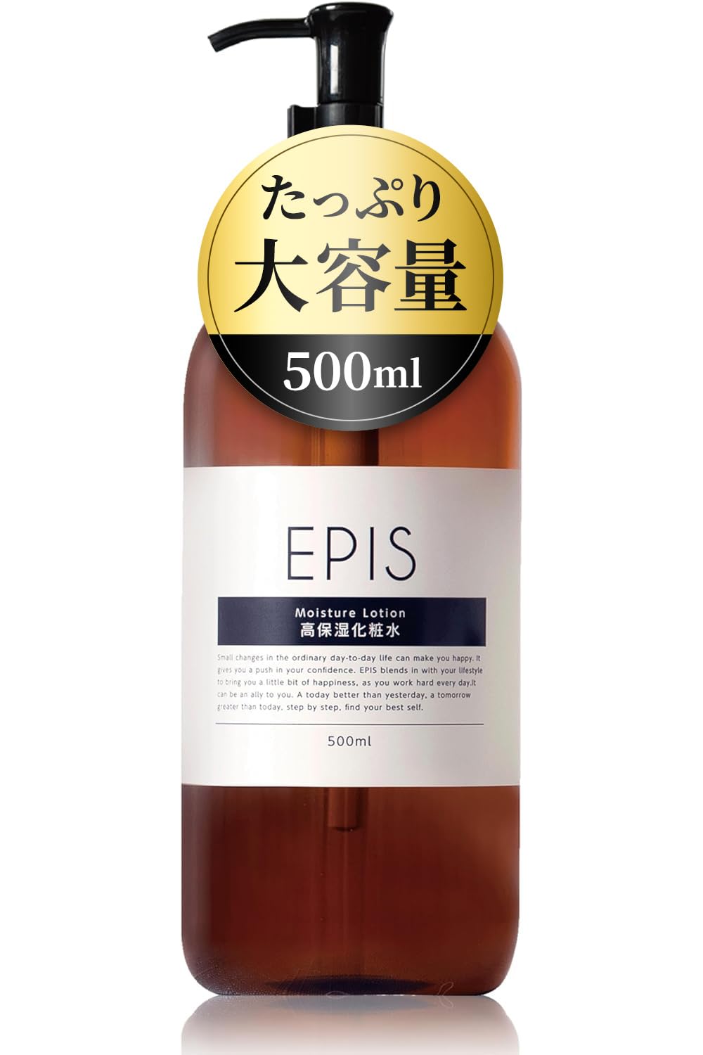 エピス EPIS 化粧水 オーガニック 500ml 大容量 無添加 保湿 ナチュラルシトラスの香り ビタミンc 毛穴 ボトル 肌荒れ 敏感肌 保湿化粧水 メンズ レディース商品画像