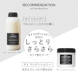 Davines Dav Eh Ol Shampoo 250ml Hair Care Davines Brand view 6