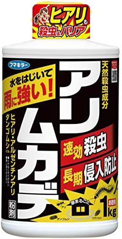 フマキラー 蟻 ムカデ 駆除 殺虫剤 粉剤 1kg