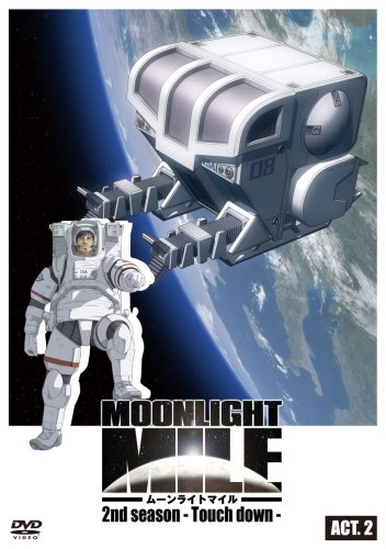 Moonlight Mile 2ndシーズン Touch Down テレビアニメ アキバ総研 Moonlight Mile 2ndシーズン Touch Down テレビアニメ アキバ総研