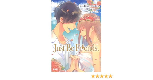 Just Be Friends Japanese Edition Ebook 木爾 チレン モゲラッタ Dixie Flatline Amazon Es Tienda Kindle