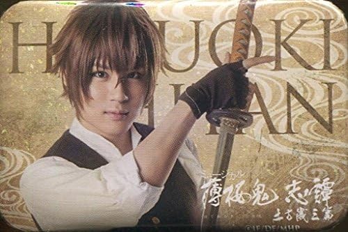 Amazon Co Jp 樋口裕太 藤堂平助 ローマ字 トレーディング缶バッジ ミュージカル 薄桜鬼 志譚 土方歳三 篇 ホビー 通販
