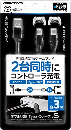 ソニー PS5コントローラ用充電ケーブル ダブルUSB Type-Cケーブル5の商品画像