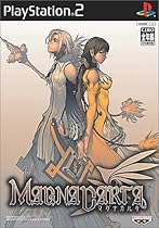 Magna Carta [Japan Import]