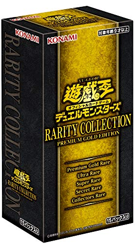 遊戯王 RARITY COLLECTION GOLD EDITION NEW Yugioh OCG RARITY COLLECTION -PREMIUM GOLD EDITION- BOX 15