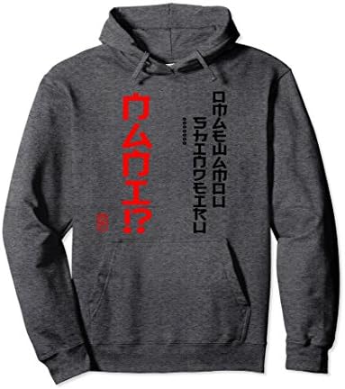 Unisex You Are Already Dead What!? Funny Anime or Japan Hoodie XL: Dark Heather