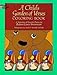A Child's Garden of Verses Coloring Book (Dover Classic Stories Coloring Book)