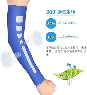 Nueva Sport Sunblock brazo Breathable Compression Sleeve - Coderas ...