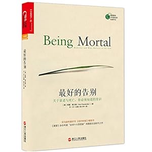 Being Mortal Medicine and What Matters in the End (Chinese Edition)