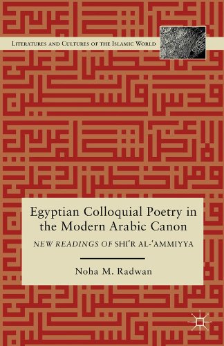 Egyptian Colloquial Poetry in the Modern Arabic Canon: New Readings of Shi'r al-'?mmiyya (Literatures and Cultures of the Islamic World)