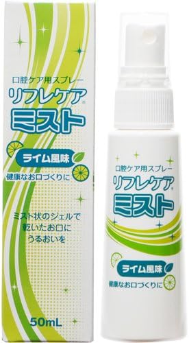 Refre Care Mist 1.7 fl oz (50 ml)