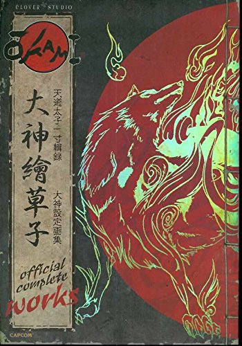Download Okami Official Complete Works