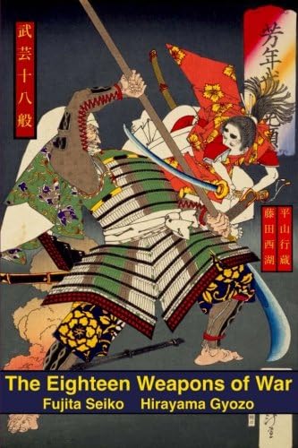 The Eighteen Weapons of War