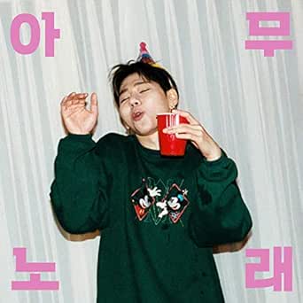 Any Song By Zico On Amazon Music Amazon Com