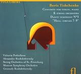 DOUBLE CONCERTO (DIGIPAK)                          image