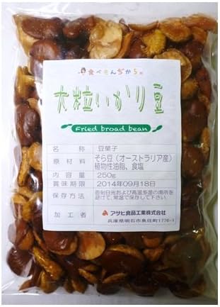 Amazon 世界美食探究 こだわりの大粒いかり豆 250ｇ まめやの開発商品 食品 飲料 お酒 通販