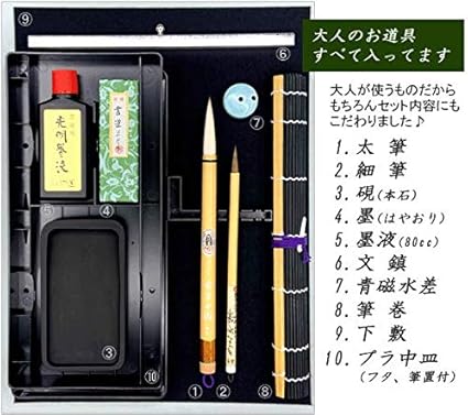 Amazon Co Jp Japanese Calligraphy Brush Japanese Pattern Calligraphy Set Flower Pattern Purple Office Products