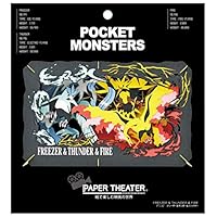 Mua ポケットモンスター カビゴン ペーパーシアター キューブ Tren Amazon Nhật Chinh Hang 21 Fado
