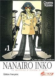Nanairo inko