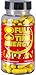 Full-Time Energy Pills 100 Capsules Silver - Best Energy Boosters for Men and Women