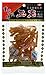 Weilong Latiao, Chinese Special Snack Food: Wei Long Series Spicy Gluten, (560g (XiaoLaTiao-28g*20pack))