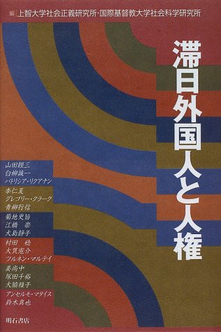 スタッフ紹介 Libo 自由が丘こころの発達研究所