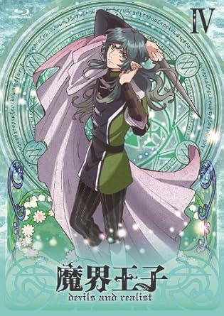 Amazon 魔界王子 Devils And Realist 4 初回限定仕様 Blu Ray アニメ