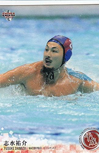 Amazon m 093 志水祐介 水球 レギュラーカード スポーツトレーディングカード 平成 トレカ 通販