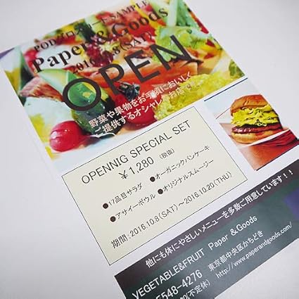 Amazon チラシ Pop用紙 Podグロスコート158 A3ノビ 00枚 250枚 8包 2箱 Pp9 紙製品 文房具 オフィス用品