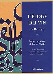 L' éloge du vin