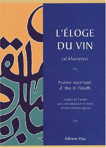 L' éloge du vin