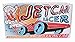 House of Marbles Balloon Powered Jet Car Racer Retro Toy for 3 Years and Up