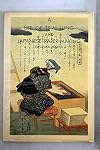 Life of Ts'ai Lung and Japanese Paper-Making