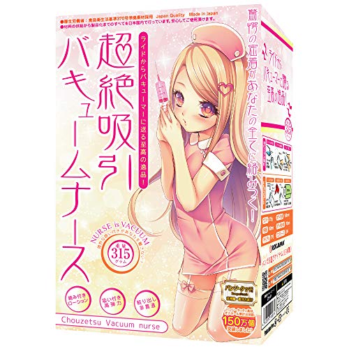 Chouzetsu Vacuum Nurse