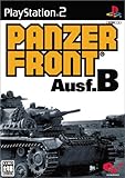 PANZER FRONT Ausf.B