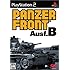 PANZER FRONT Ausf.B