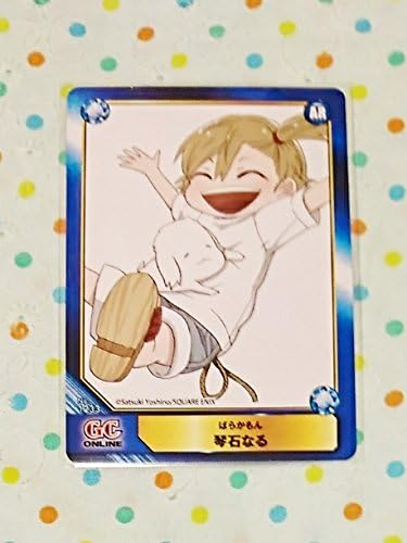 Amazon Co Jp A B T C No 1233 ばらかもん 琴石なる サイズ約65mm mm イラストカード アニメイト カード ホビー 通販