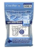 CARE FAST OBLATE [Bag Type] - Wafer Paper (Japanese edible film) w/English Instructions (50 pcs)