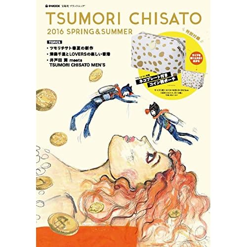 TSUMORI CHISATO 2016年春夏号 画像