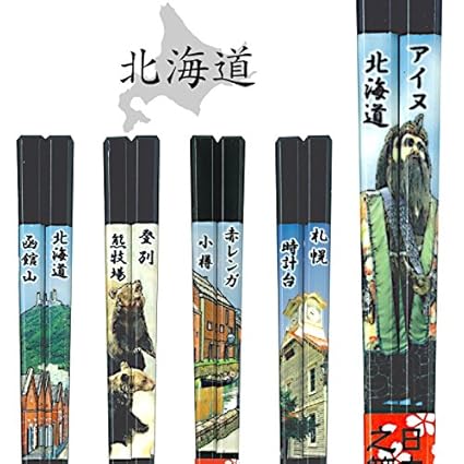 Amazon 箸 越前塗 食洗機対応 食洗器対応 22 6cm 全国都道府県ご当地
