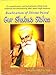 Realization of Divine Word - Gur Shabad Sidhee 8176014621 Book Cover