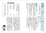Image de Kanbun yama no yama.