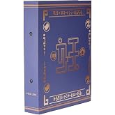 YO-Kai Watch - Collector Book