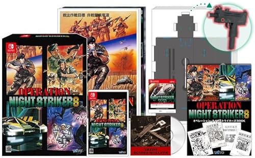 Switch☆オペレーション・ナイトストライカーズ特装版☆新品・未開封品 Switch】 オペレーション・ナイトストライカーズ 特装版